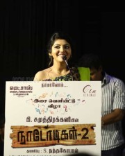 Athulya Ravi 48 Actress Athulya Ravi At Naadodigal Press Meet And Audio Release Event Photos