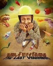 Kadaisi Echarikkai Tamil Movie Posters