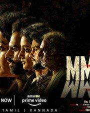 MMOF Movie Poster