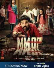 MMOF Movie Poster