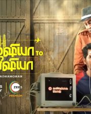 Malaysia To Amnesia Poster