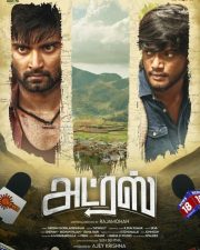 Address First Look Poster