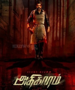 Adhigaaram Movie Poster Tamil