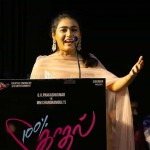 Shalini Pandey 31 Actress Shalini Pandey At Percent Kaadhal Audio Launch Stills