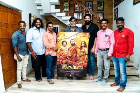 Irumban Movie First Look Launch by Vijay Sethupathi