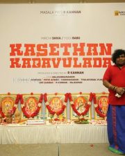 Kasethan Kadavulada Movie Pooja Pictures