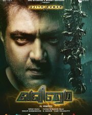 Valimai Tamil Poster