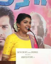 Actress Riythvika At Nethra Audio Launch Photos