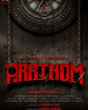 Arrtham Title Poster English