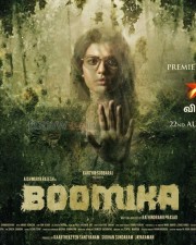 Boomika Movie English Poster