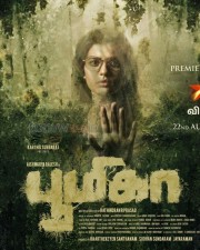 Boomika Movie Tamil Poster