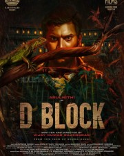 D Block English Poster