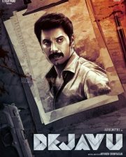 Dejavu English Poster
