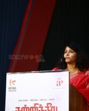 Kannitheevu Movie Heroine Subiksha Pictures 05