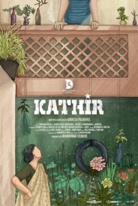 Kathir Movie First Look English Poster