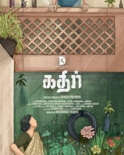 Kathir Movie First Look Tamil Poster