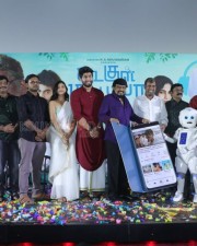 Koogle Kuttappa Movie Launch Photo 01