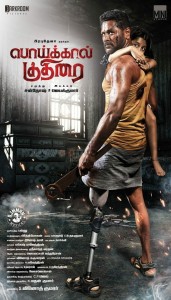Poikkal Kuthirai Movie Posters