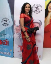 Sexy Rupa Manjari In Saree Pictures