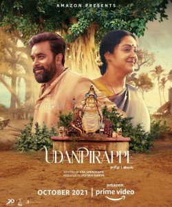 Udanpirappe First Look Poster