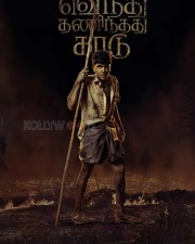 Vendhu Thanindhathu Kaadu Tamil Poster