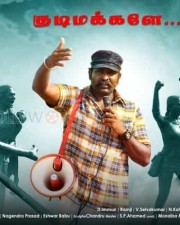 Laabam First Look Posters 01