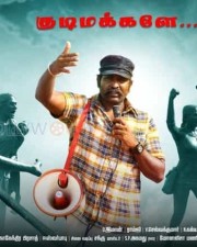 Laabam First Look Posters 02
