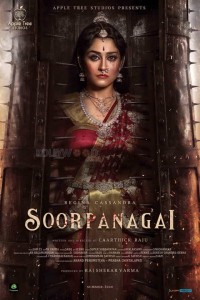Soorpanagai Movie First Look Poster 03
