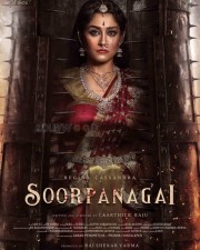 Soorpanagai Movie First Look Poster 03