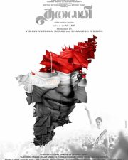 Thalaivi Movie Posters 02