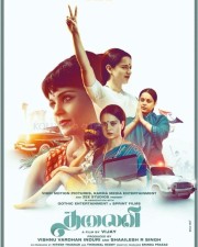 Thalaivi Movie Posters 04