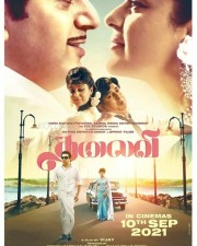 Thalaivi Movie Posters 05