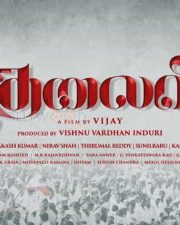 Thalaivi Title Poster 02