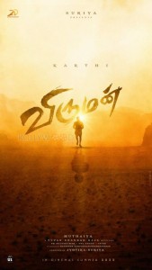 Viruman Movie Title Poster in Tamil