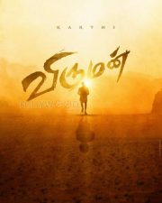 Viruman Movie Title Poster in Tamil