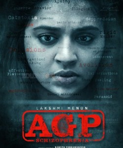 AGP Movie Posters 03