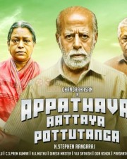 Appathava Aattaya Pottutanga First Look Posters 01