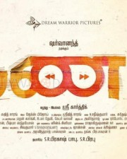 Kanam Movie Tamil Poster 01