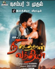 Nee Sudatha Vanthiya Movie Release Poster 01