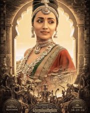 Ponniyin Selvan In a world of men a woman of courage Presenting Princess Kundavai in Tamil 01