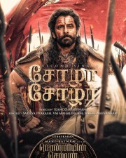 Ponniyin Selvan Movie Release Posters 01