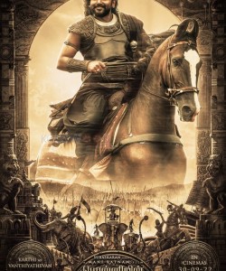 Ponniyin Selvan The Prince without a kingdom the spy the swashbuckling adventurer here comes Vanthiyathevan Poster in Tamil