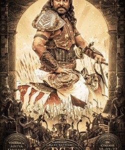 Ponniyin Selvan Welcome the Chola Crown Prince The Fierce Warrior The Wild Tiger Aditya Karikalan Poster in English Ponniyin Selvan Welcome the Chola Crown Prince The Fierce Warrior The Wild Tiger Aditya Karikalan Poster in English