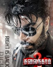Thalainagaram 2 First Look Posters 03