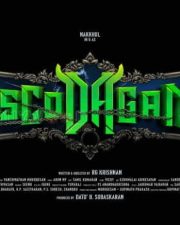 Vascodagama Title Poster 01