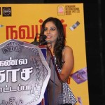 Actress Chandini At Kanla Kaasa Kaattappa Press Meet Stills 04 Actress Chandini At Kanla Kaasa Kaattappa Press Meet Stills 04