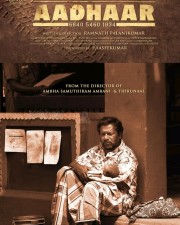 Aadhaar Movie First Look Poster 01