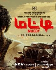 Muddy Movie Posters 01