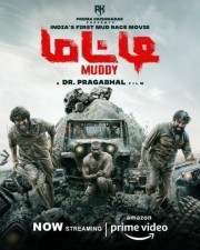 Muddy Movie Posters 02