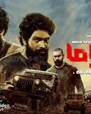 Muddy Movie Posters 03